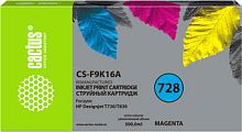 Картридж CACTUS CS-F9K16A (аналог HP 728 F9J66A)