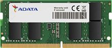 Оперативная память A-Data 32GB DDR4 SODIMM PC4-25600 AD4S3200732G22-SGN